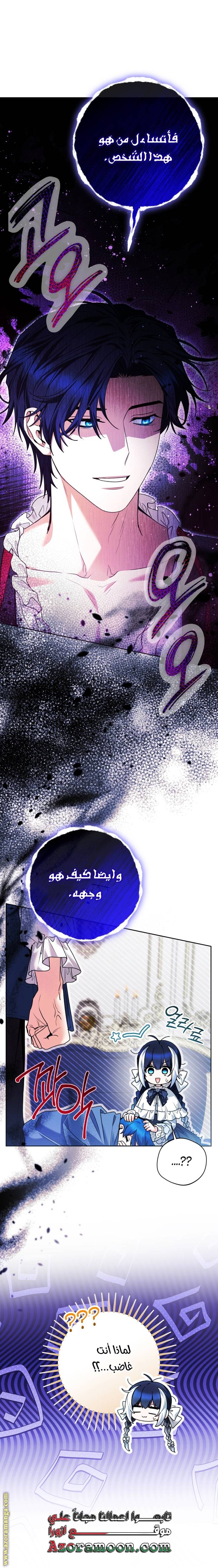 الصفحة 18