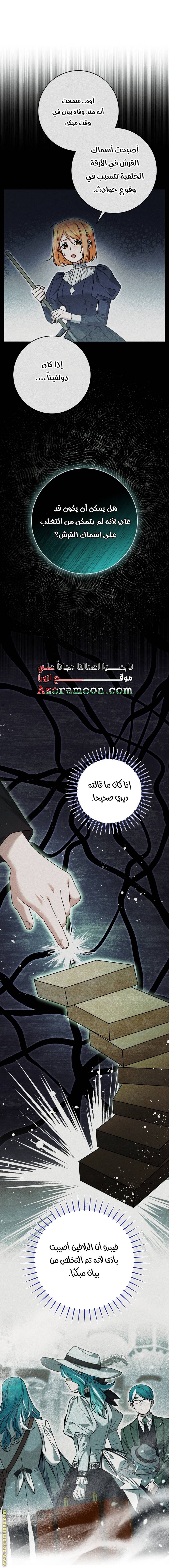 الصفحة 23