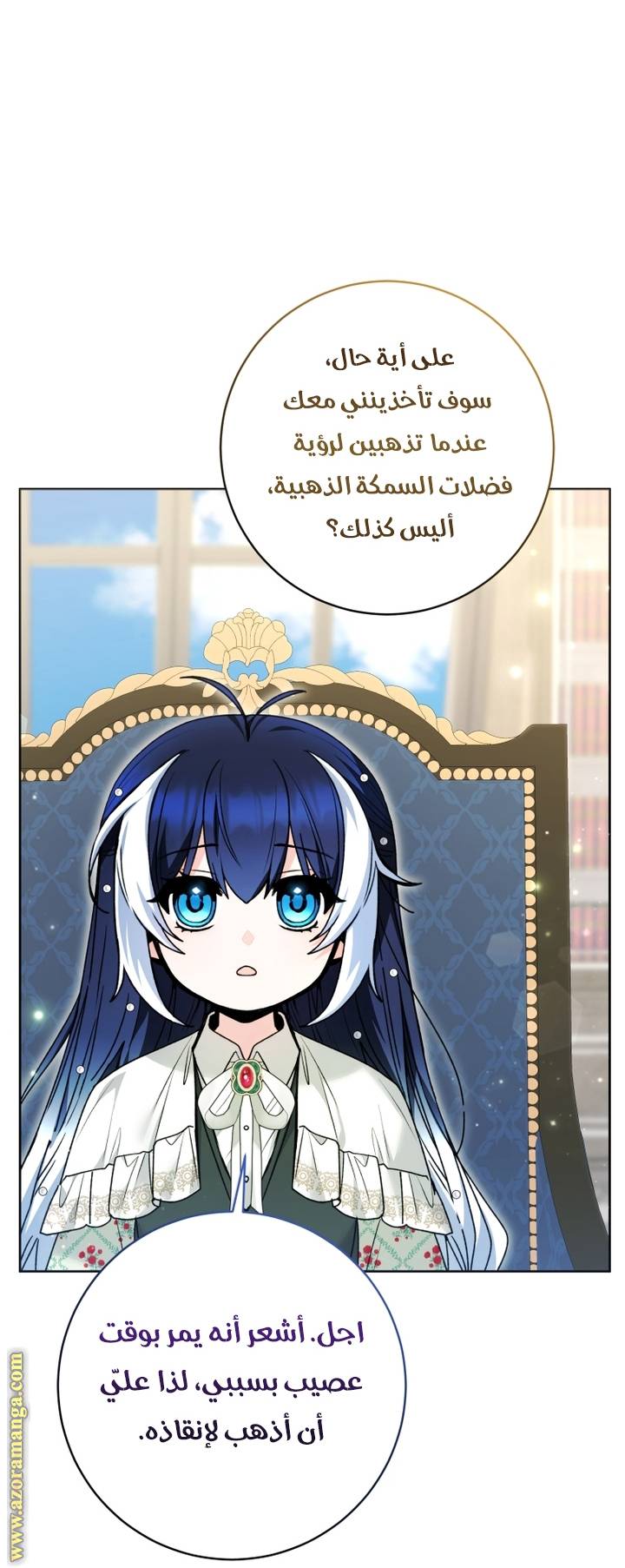 الصفحة 34