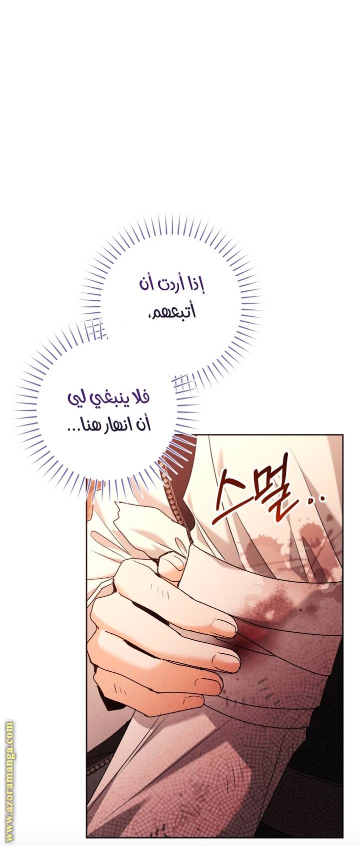 الصفحة 44