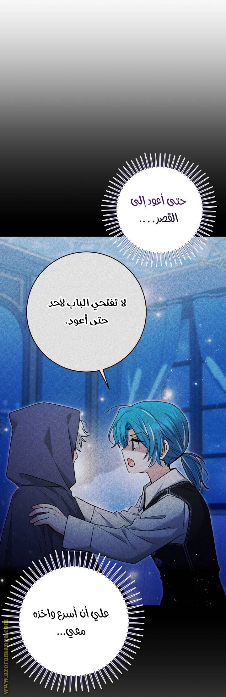 الصفحة 45
