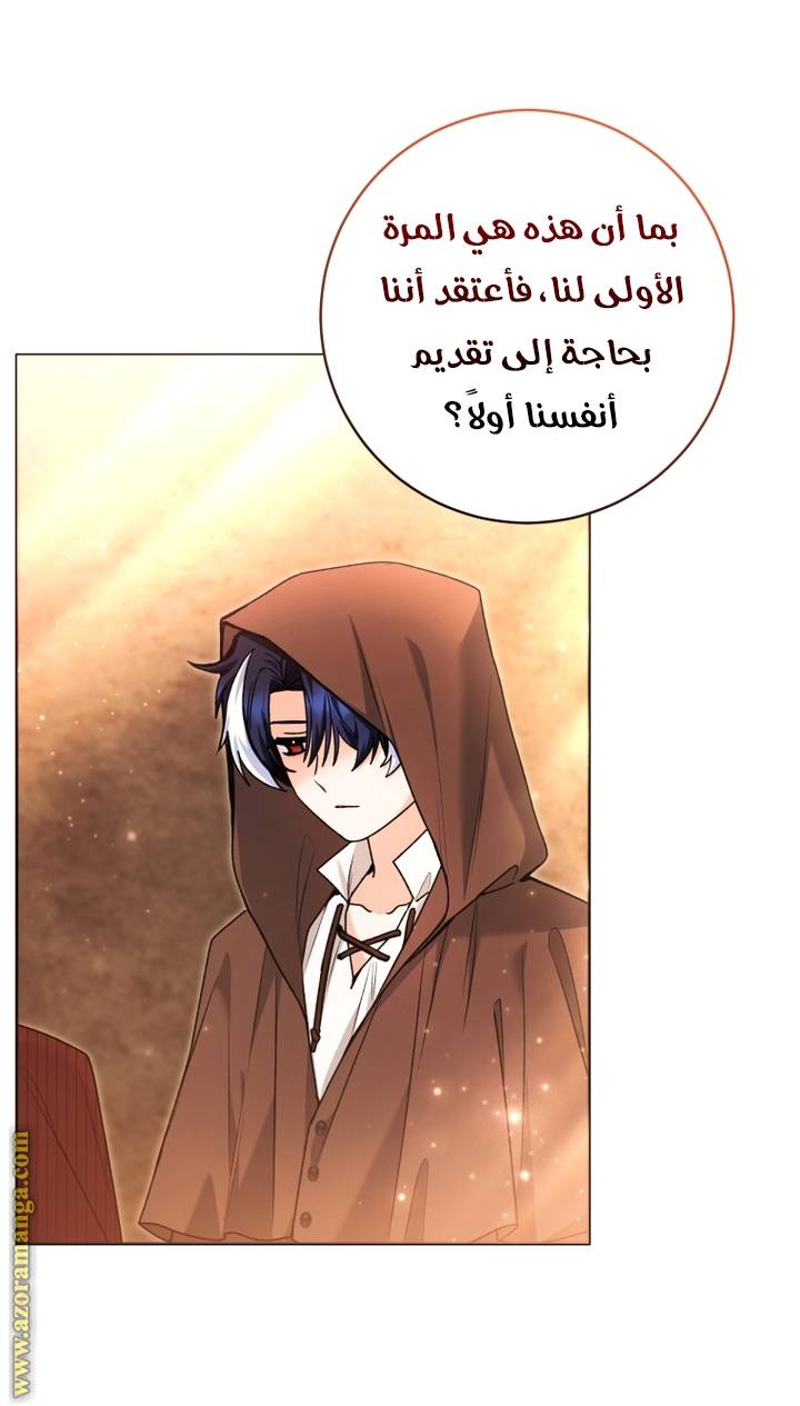 الصفحة 50