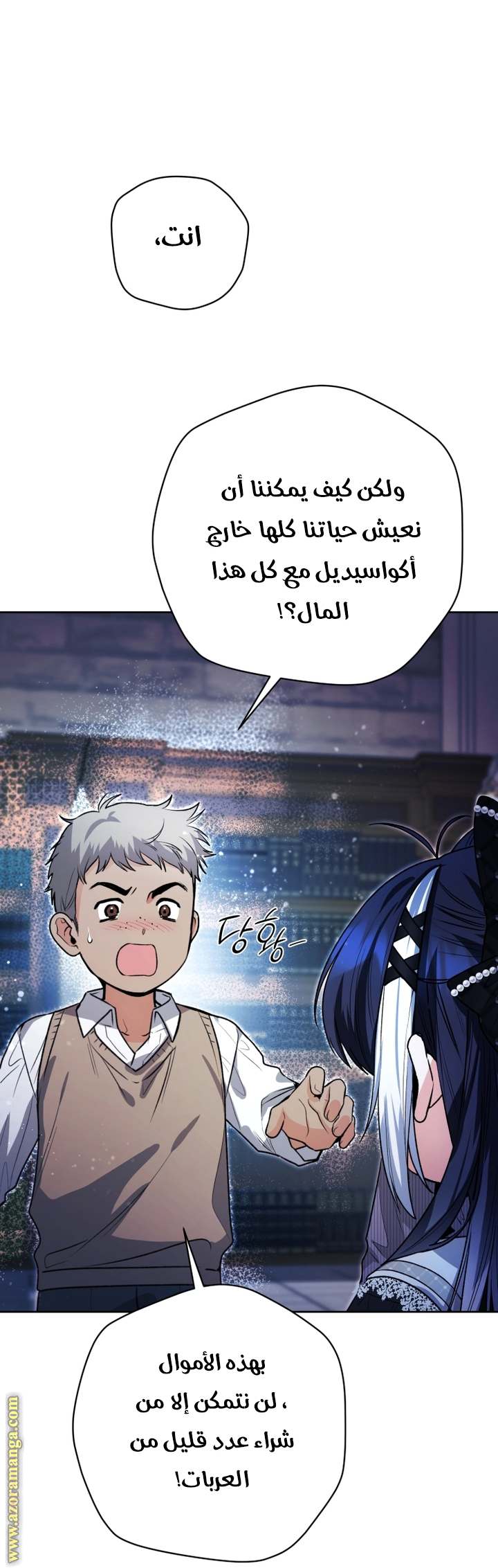 الصفحة 10