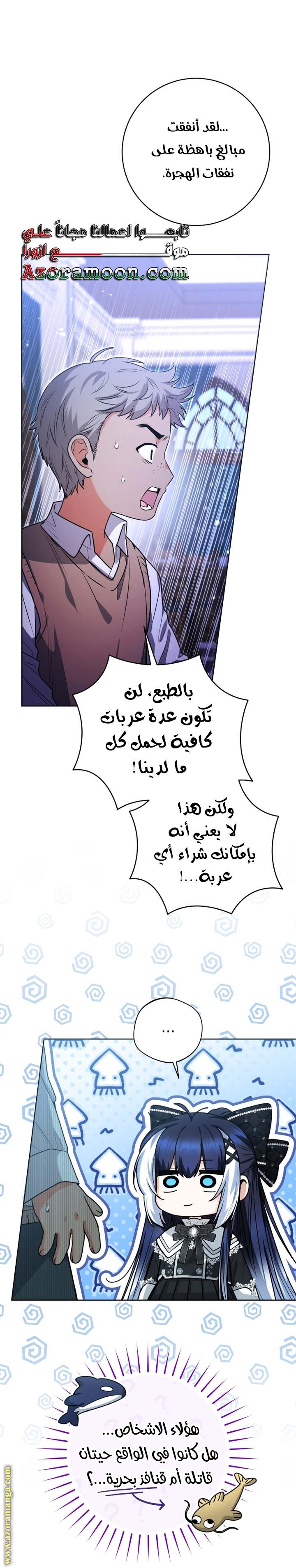 الصفحة 12