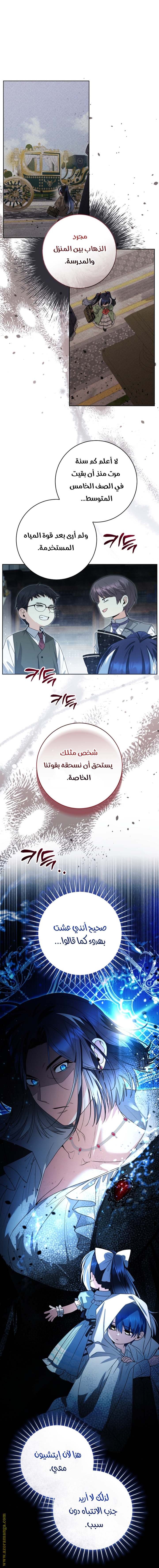 الصفحة 15