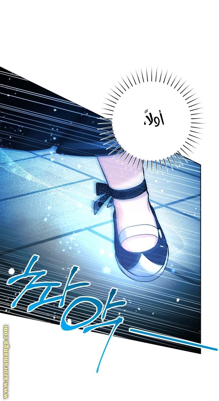 الصفحة 19