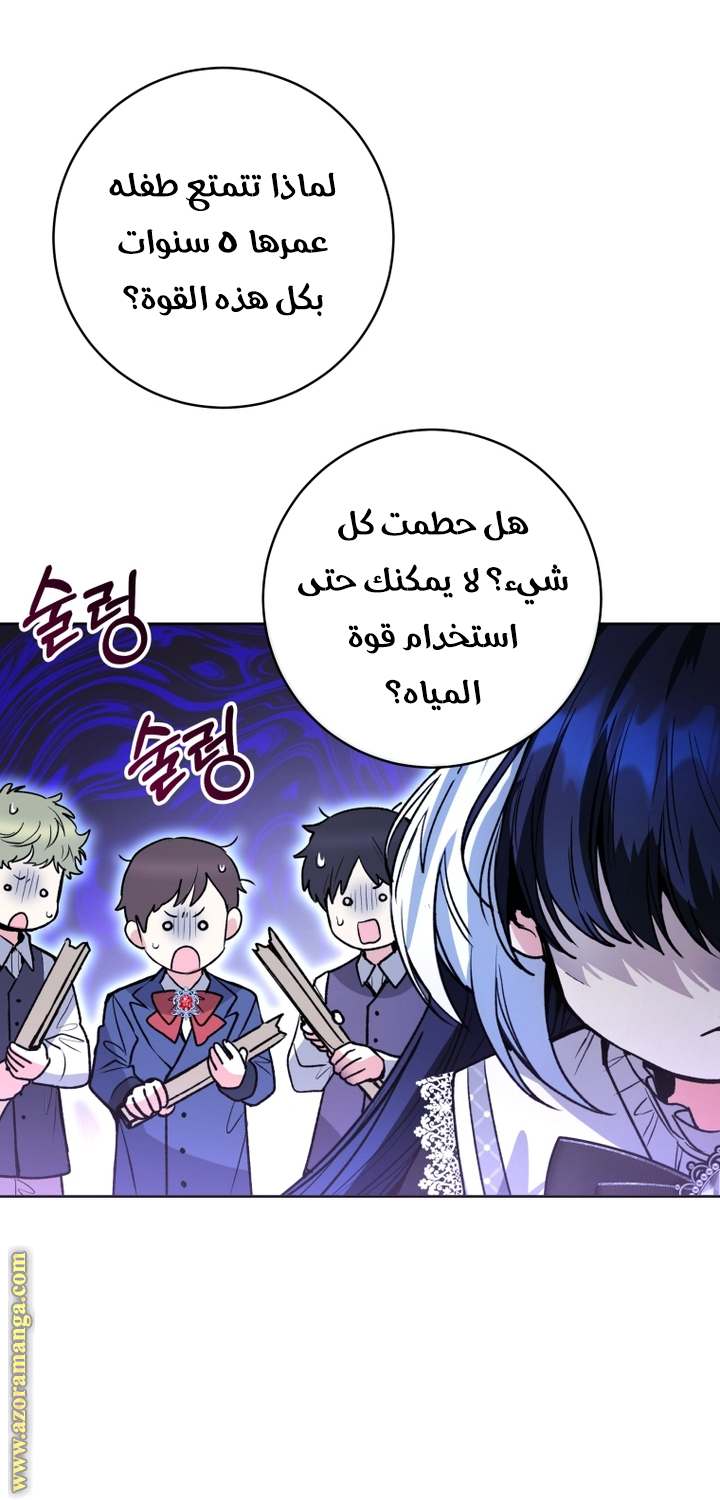 الصفحة 23