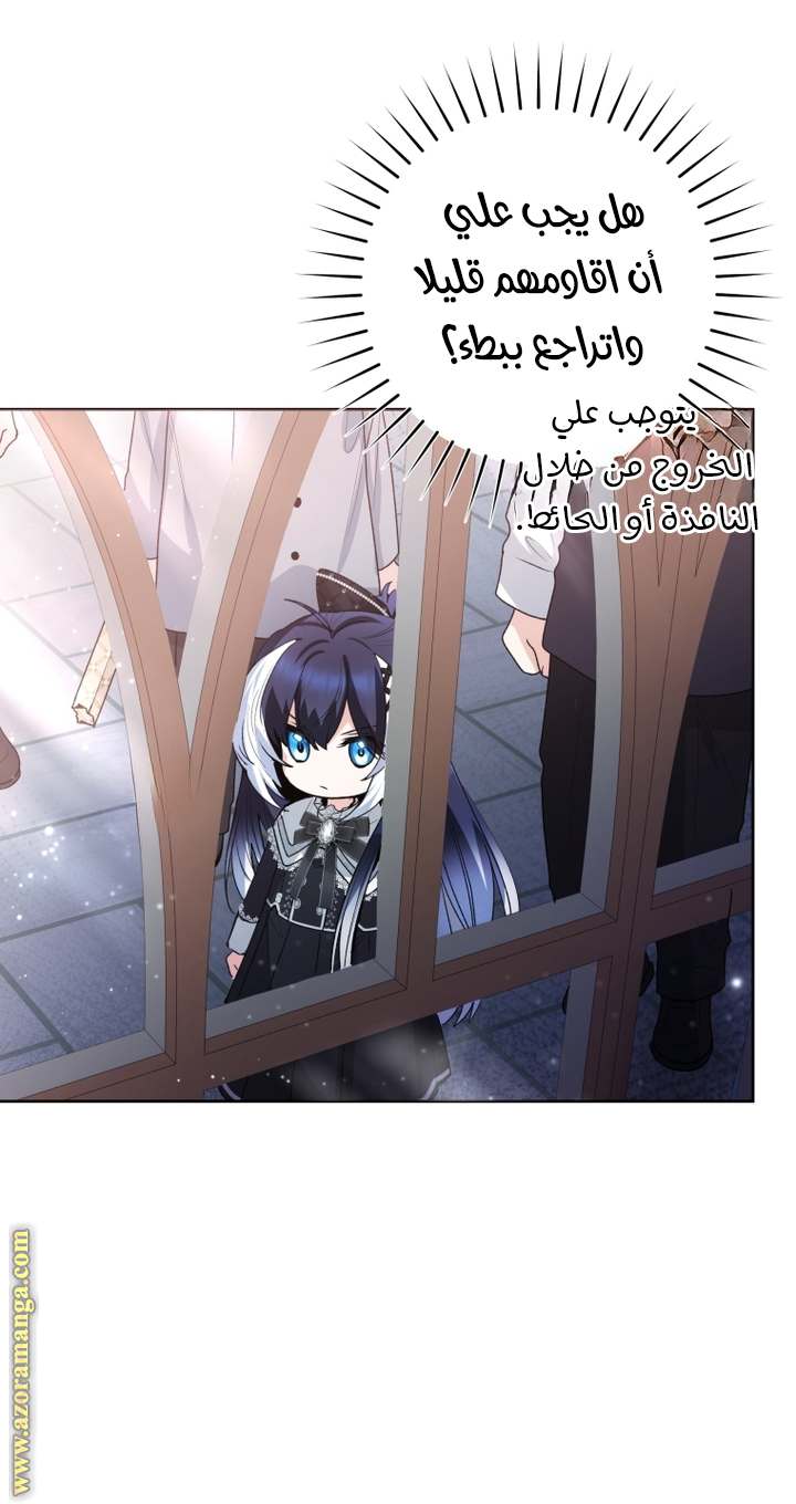 الصفحة 24
