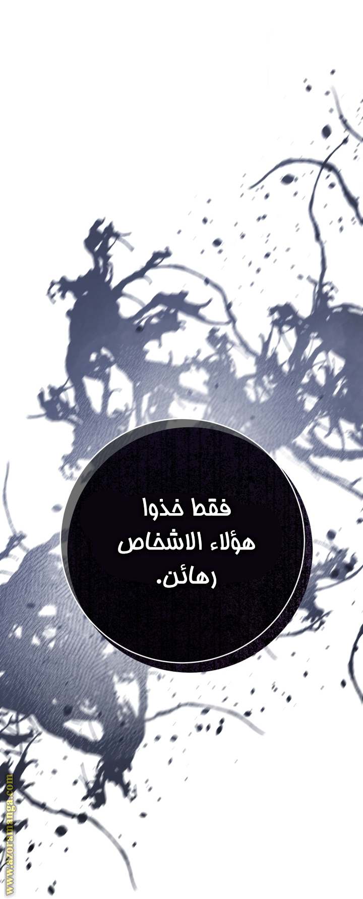 الصفحة 28