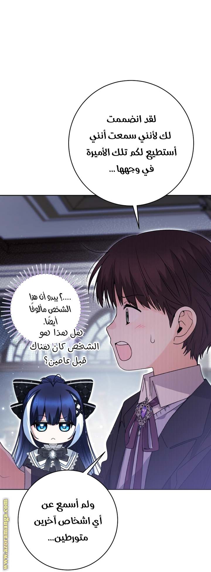 الصفحة 32
