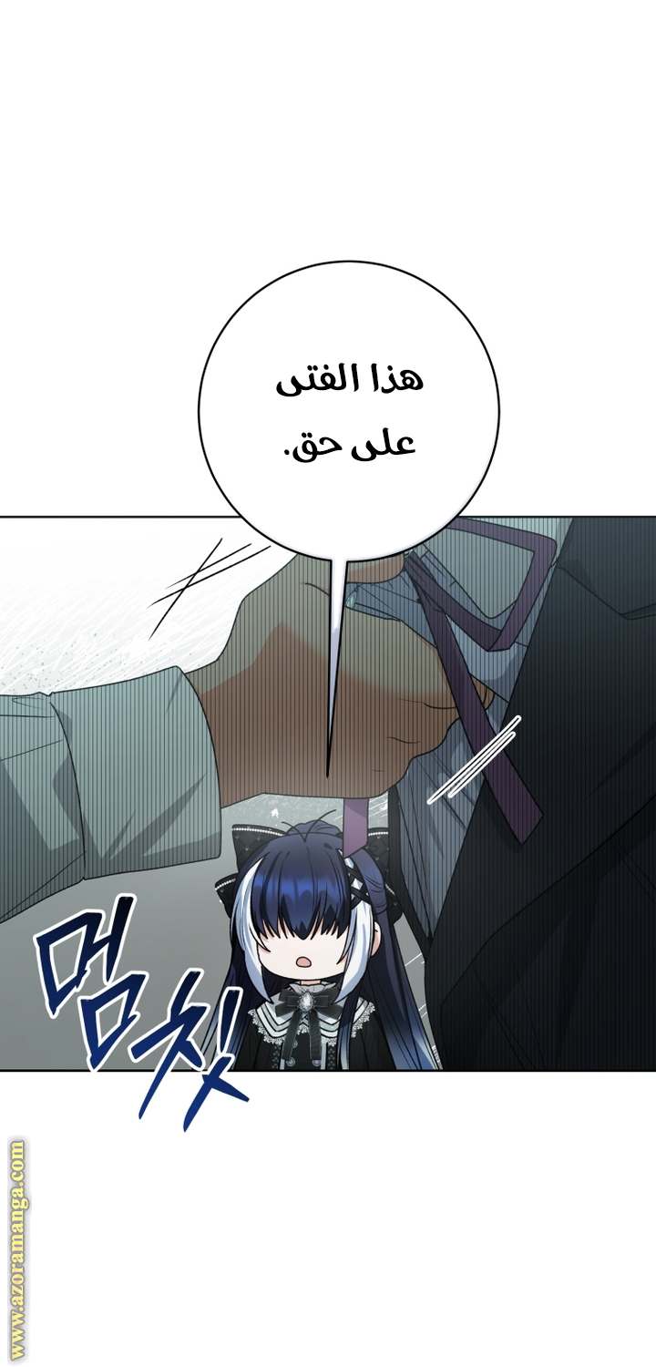 الصفحة 34