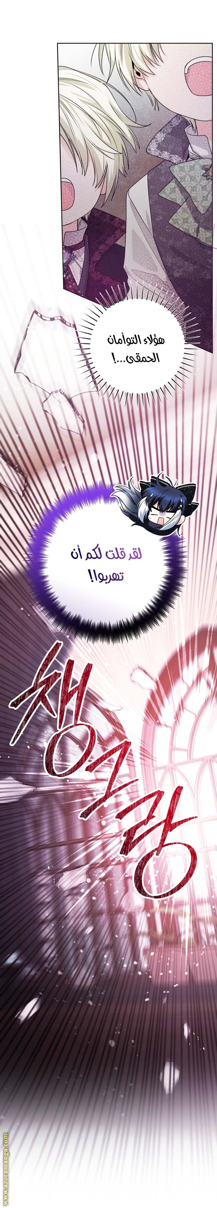 الصفحة 40