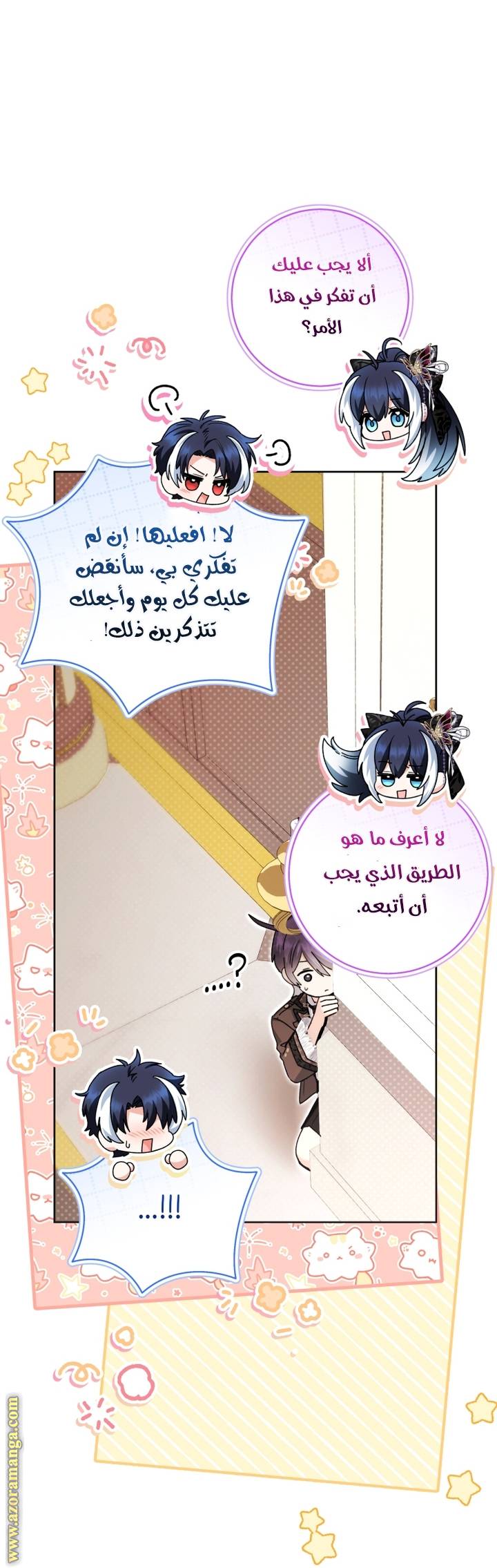 الصفحة 4