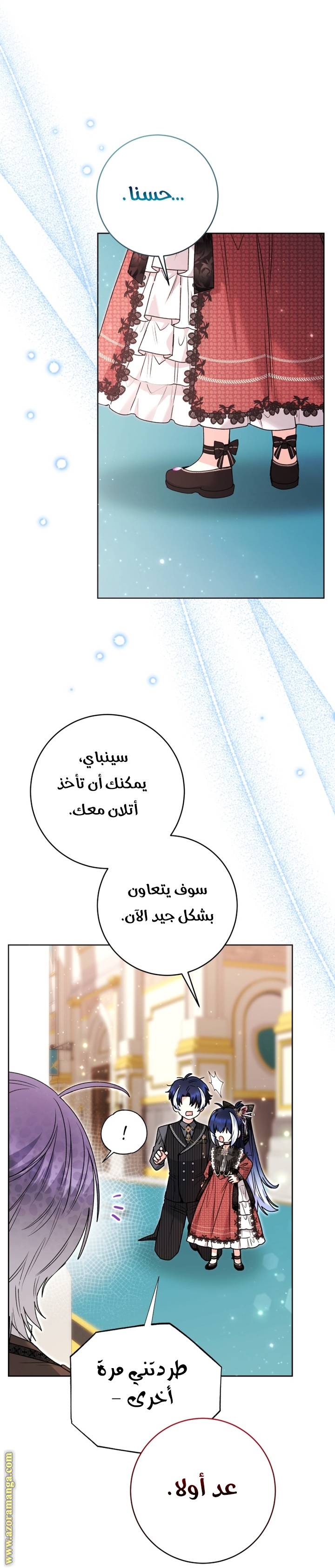 الصفحة 16