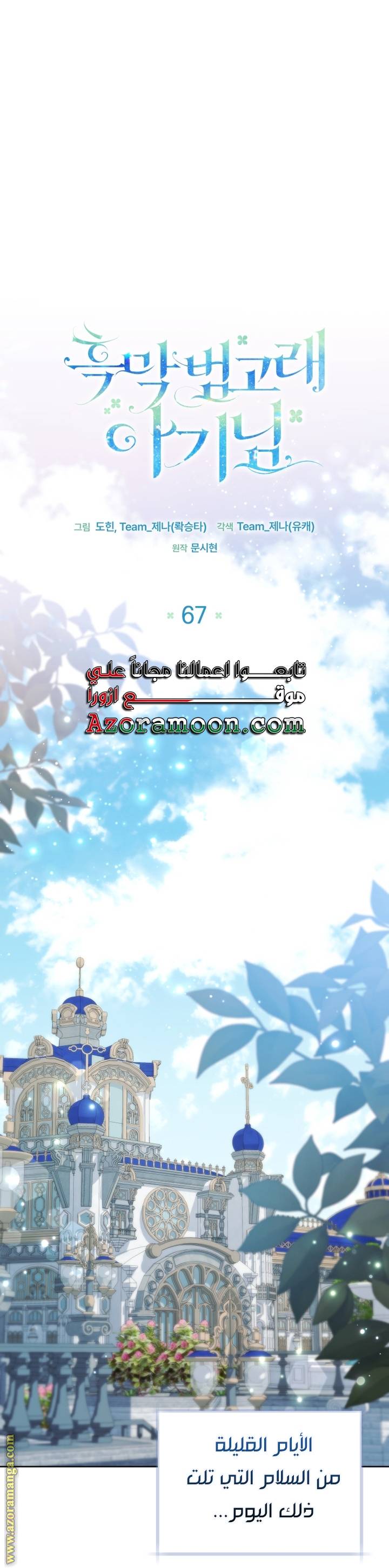 الصفحة 21