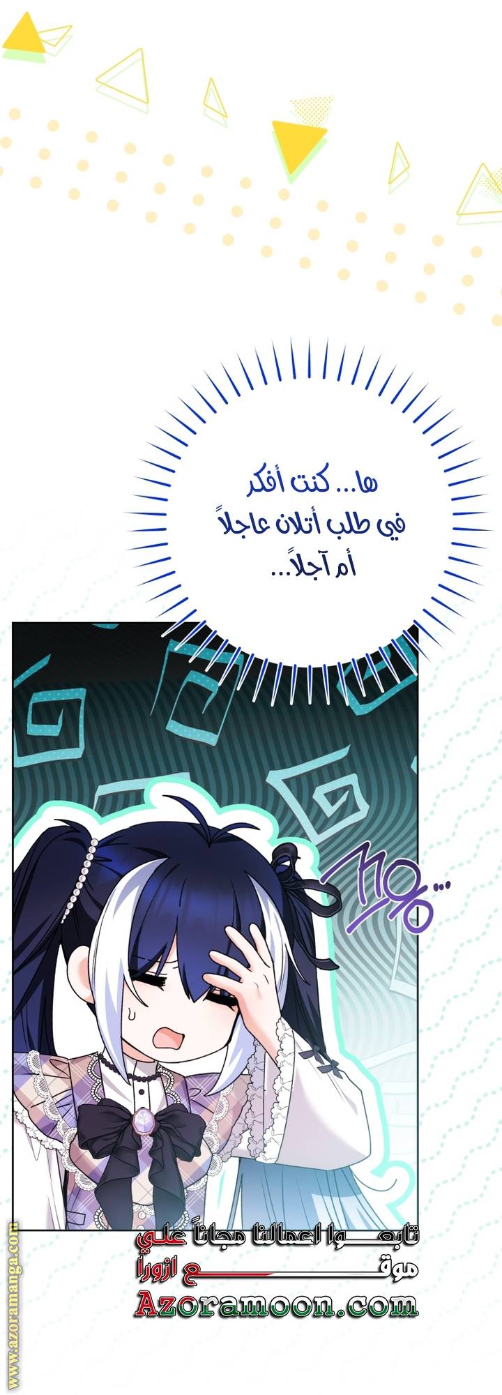 الصفحة 26