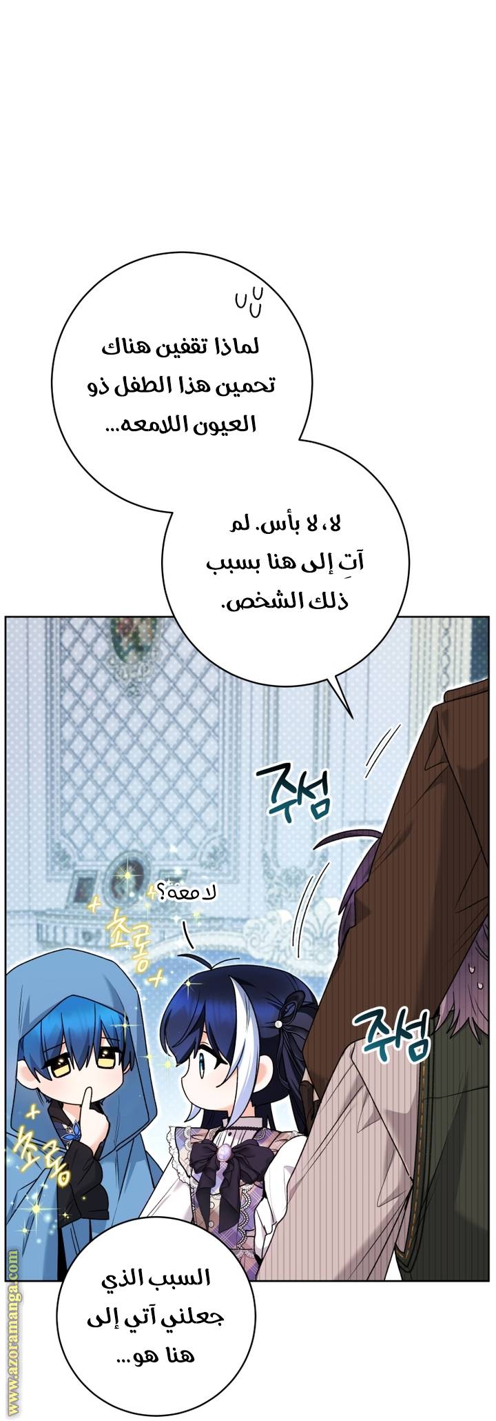 الصفحة 30