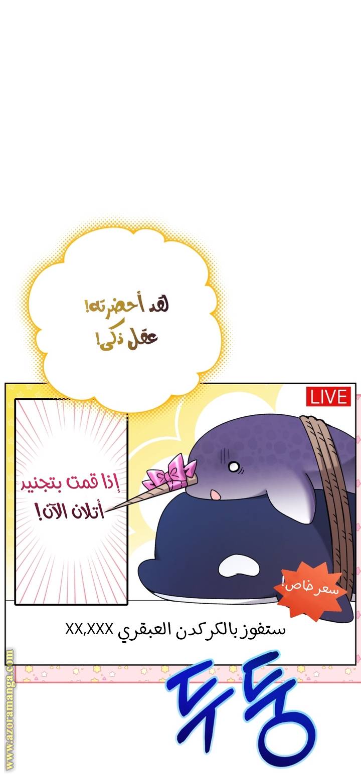 الصفحة 32