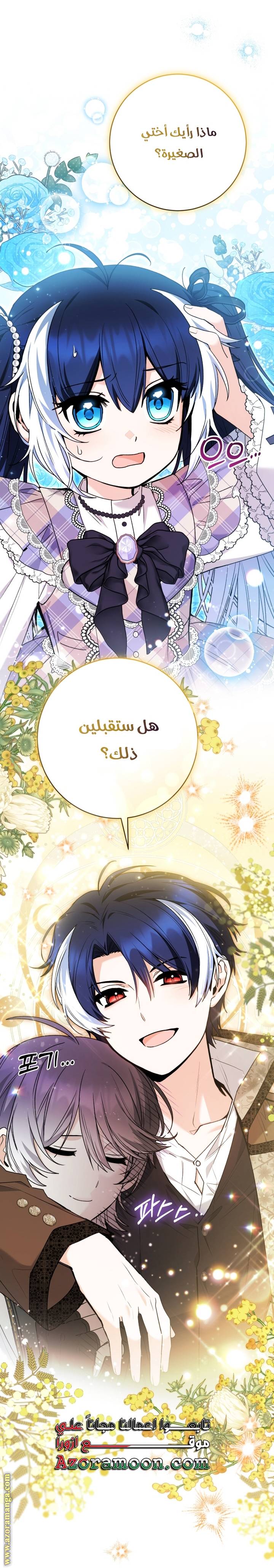 الصفحة 34