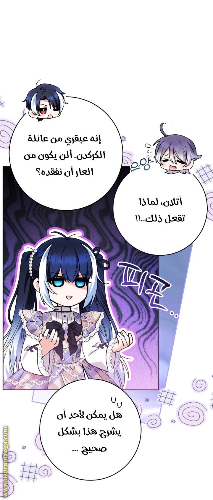 الصفحة 35