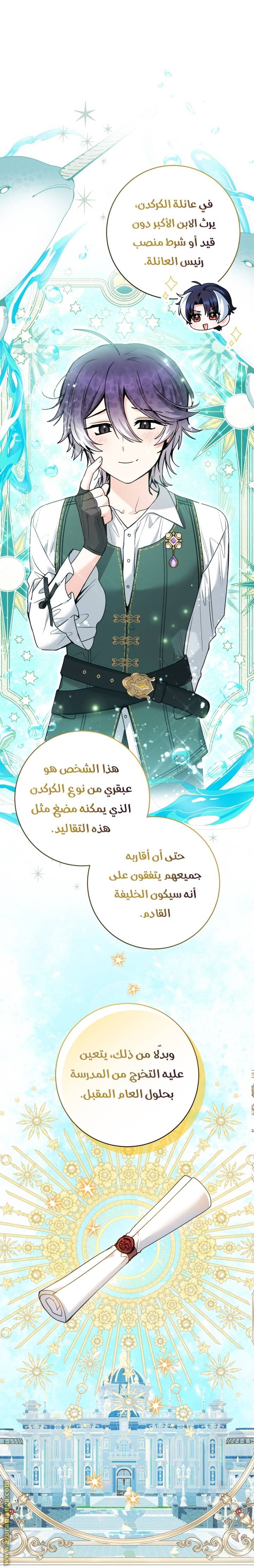 الصفحة 36