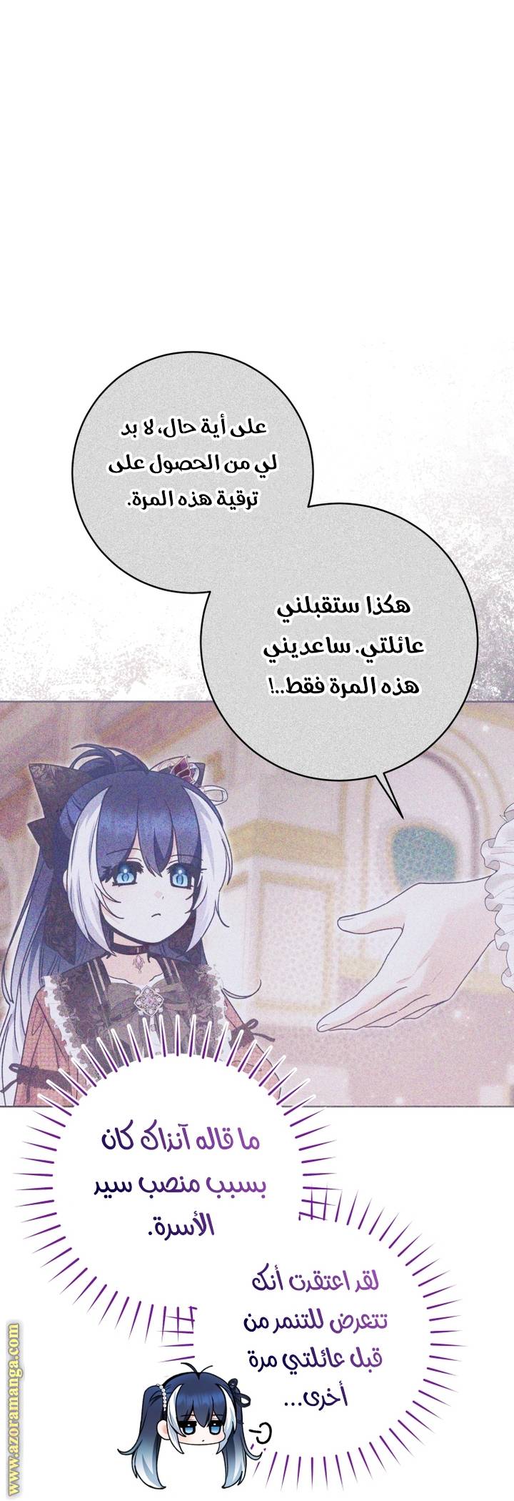 الصفحة 37