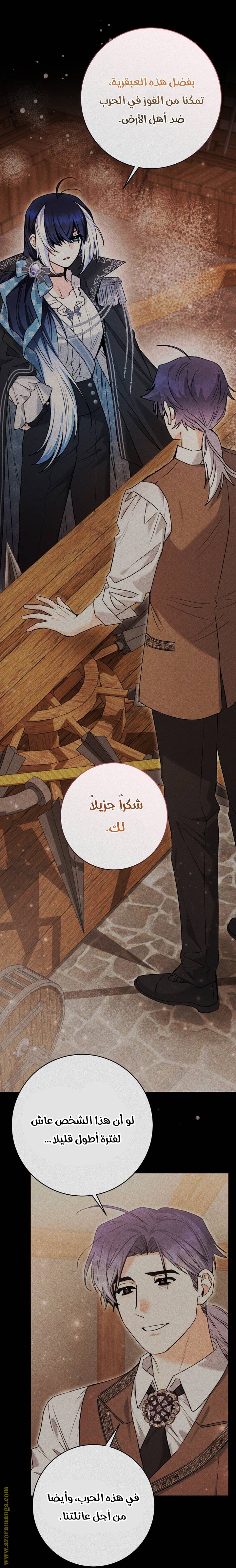 الصفحة 41