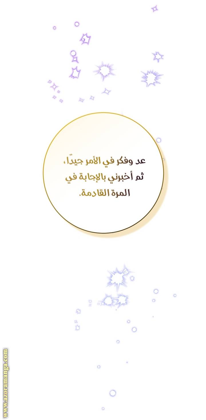 الصفحة 49