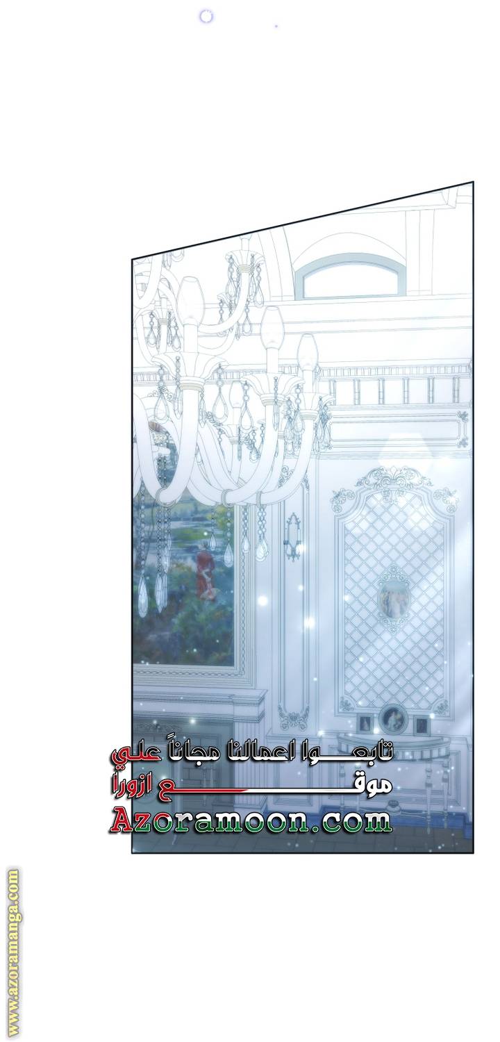 الصفحة 50