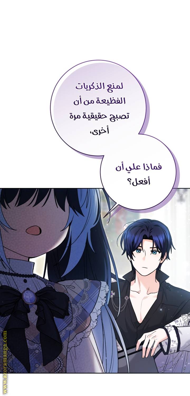 الصفحة 52