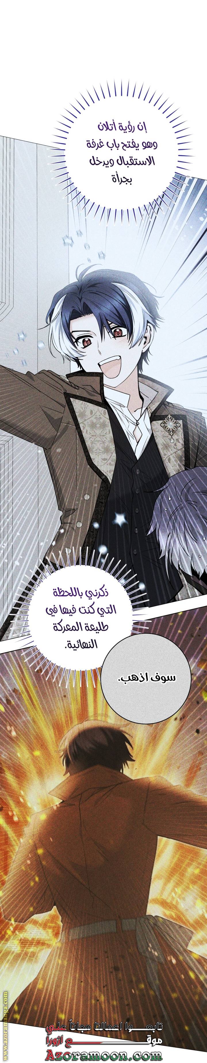 الصفحة 53