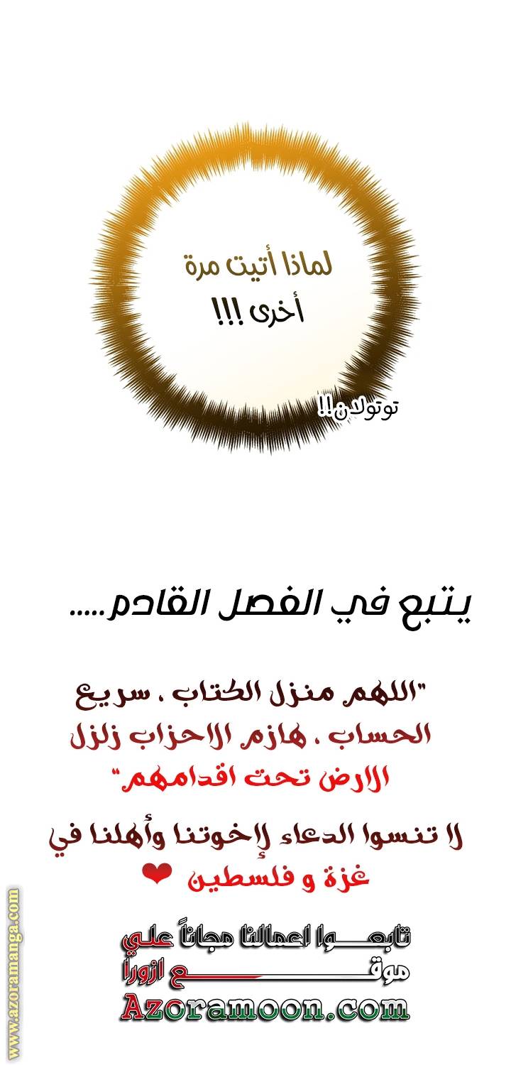 الصفحة 60