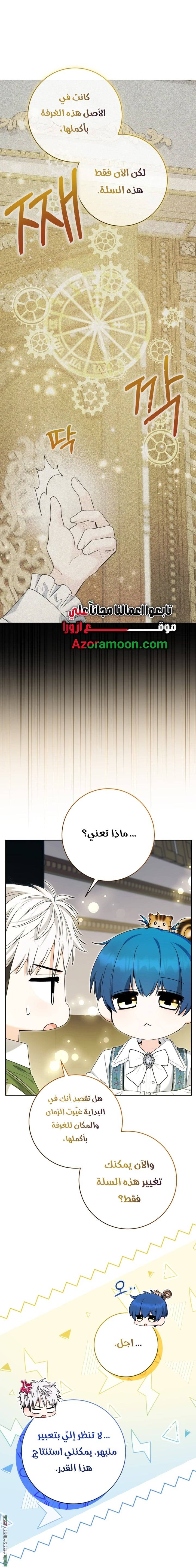 الصفحة 18