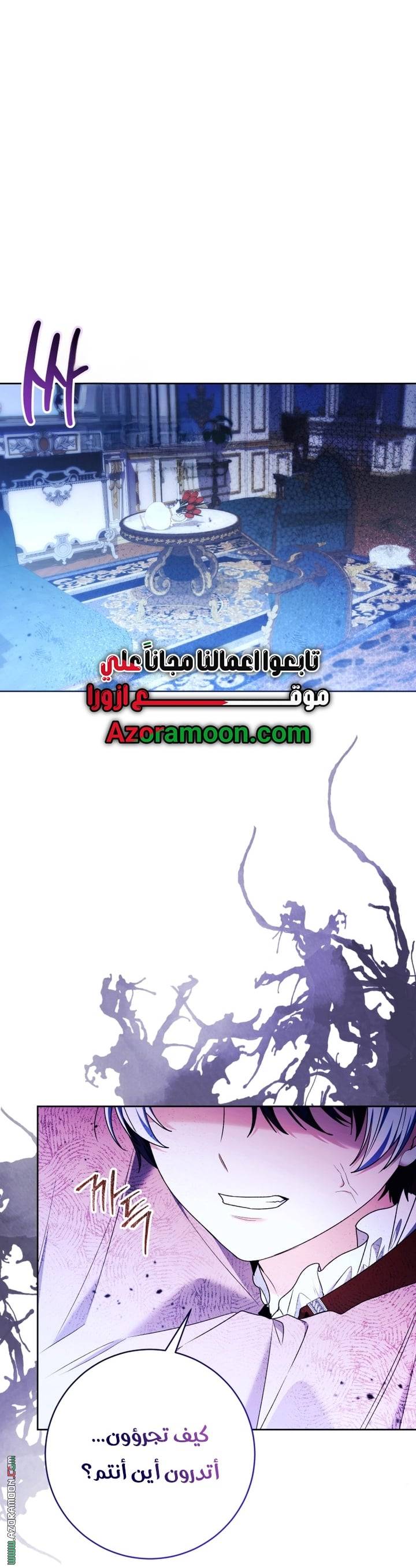 الصفحة 23