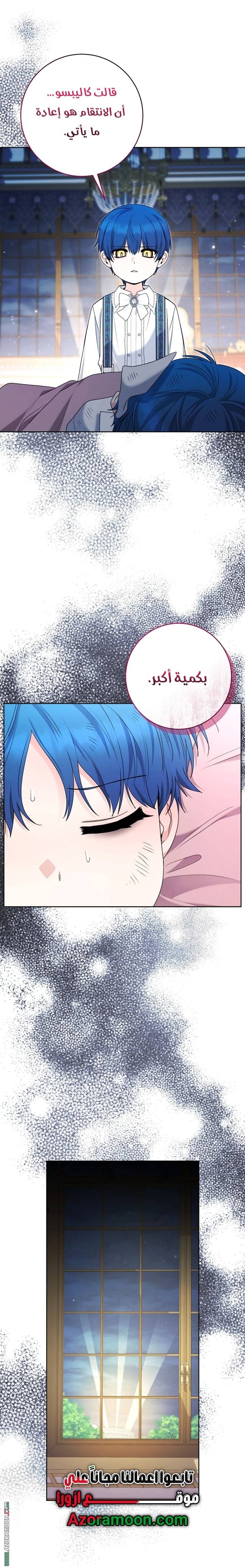 الصفحة 33