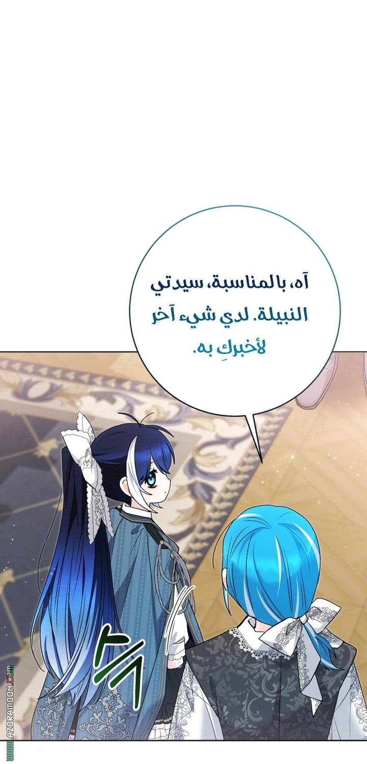 الصفحة 46