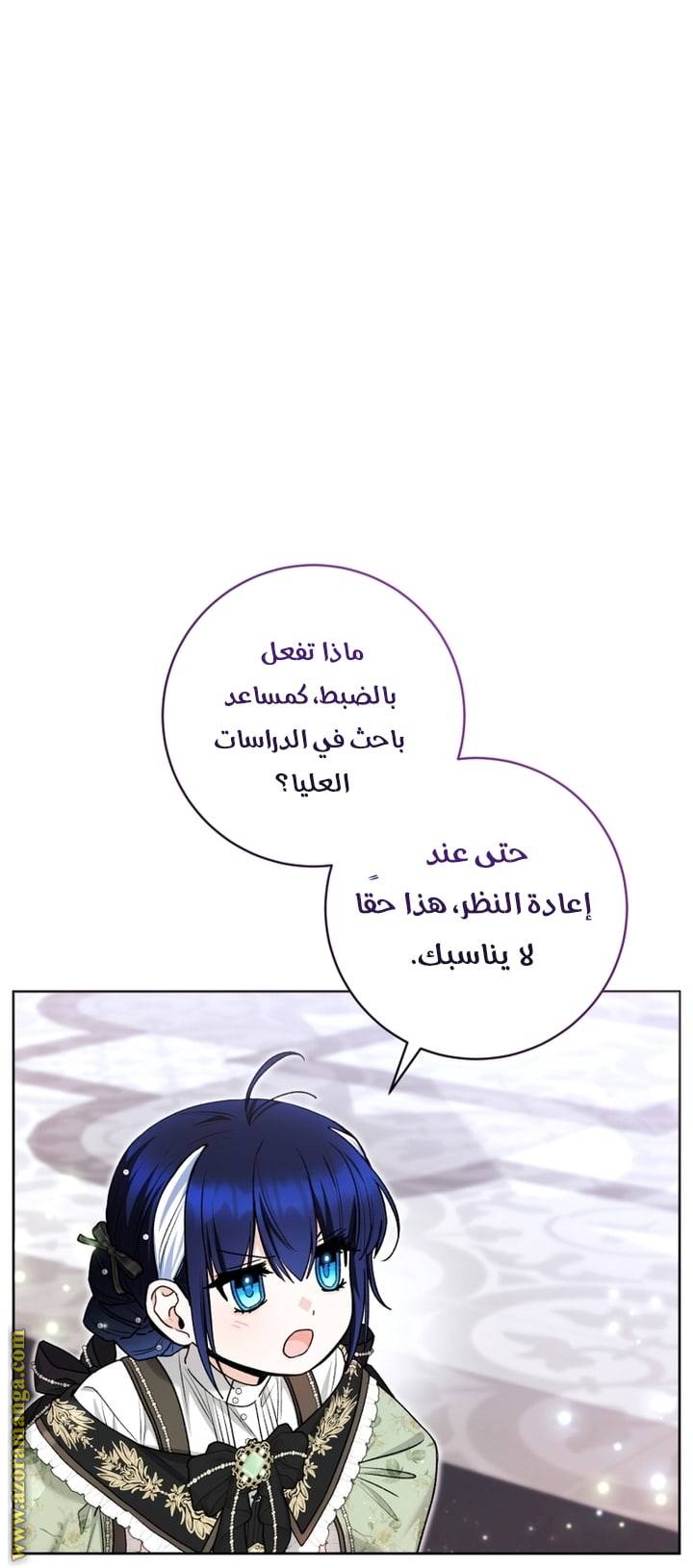 الصفحة 6
