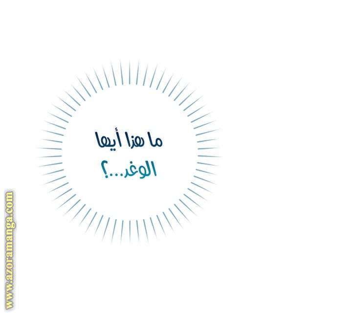 الصفحة 20