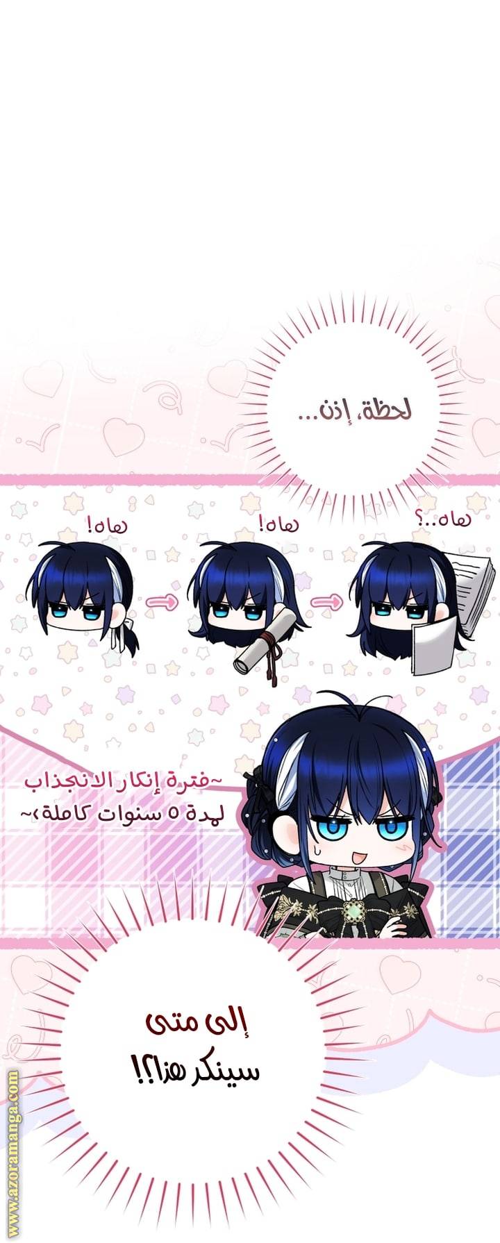 الصفحة 22