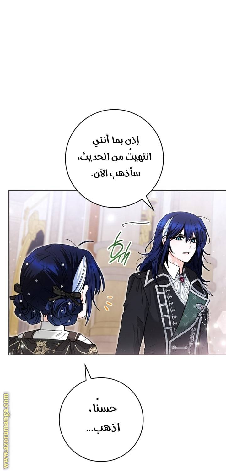 الصفحة 23