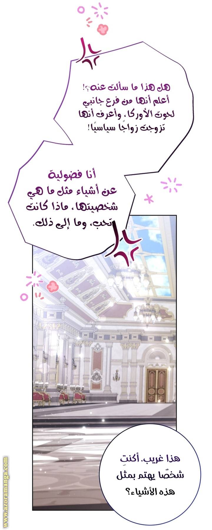 الصفحة 30