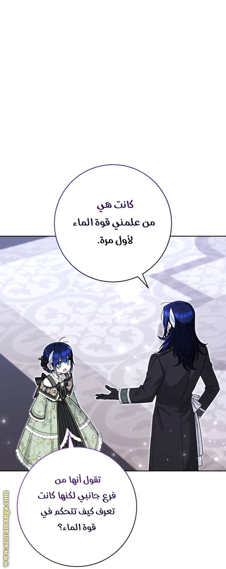 الصفحة 31