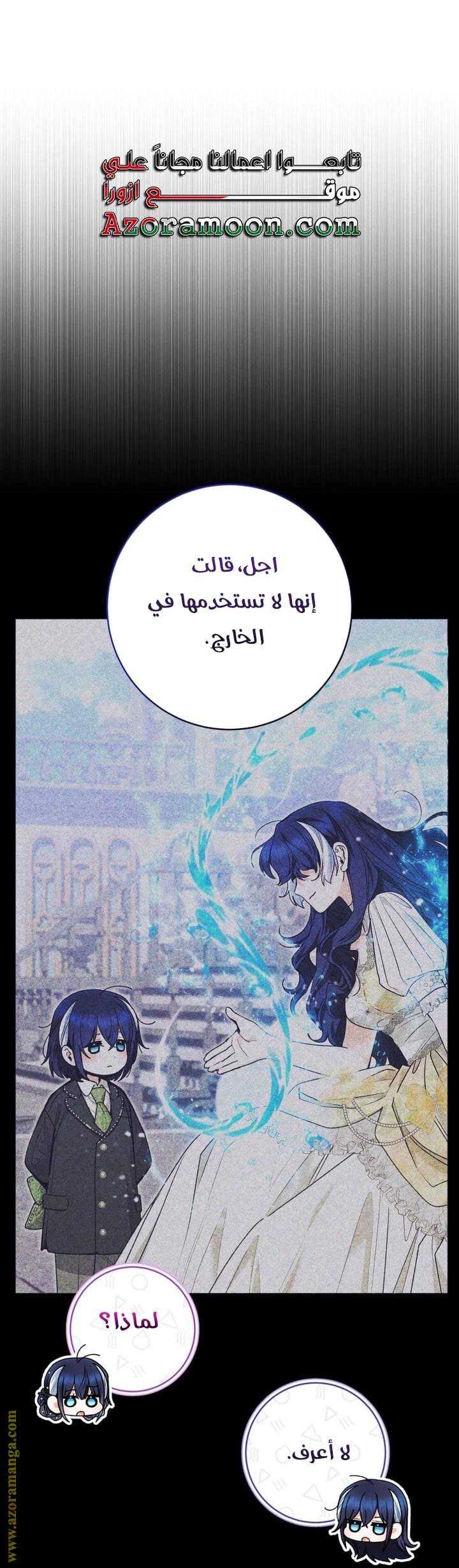 الصفحة 32