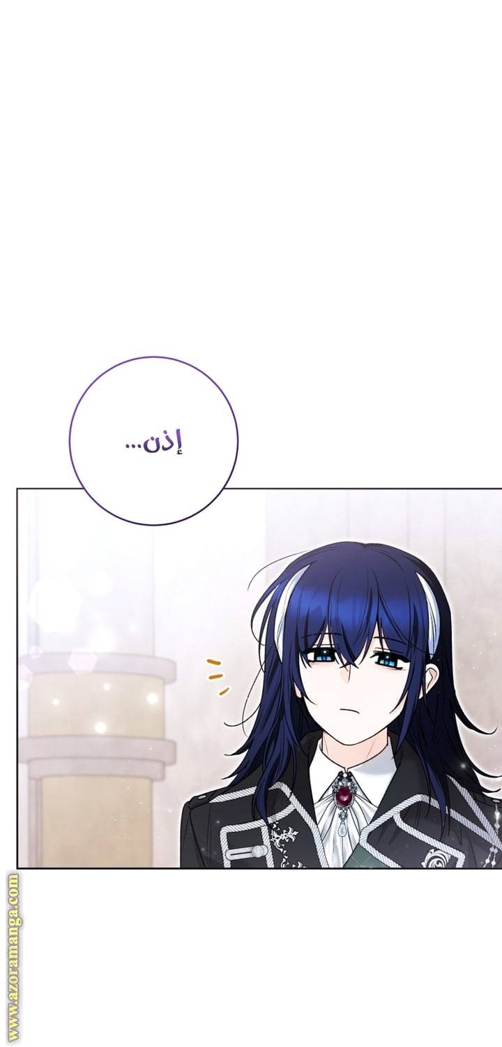 الصفحة 34