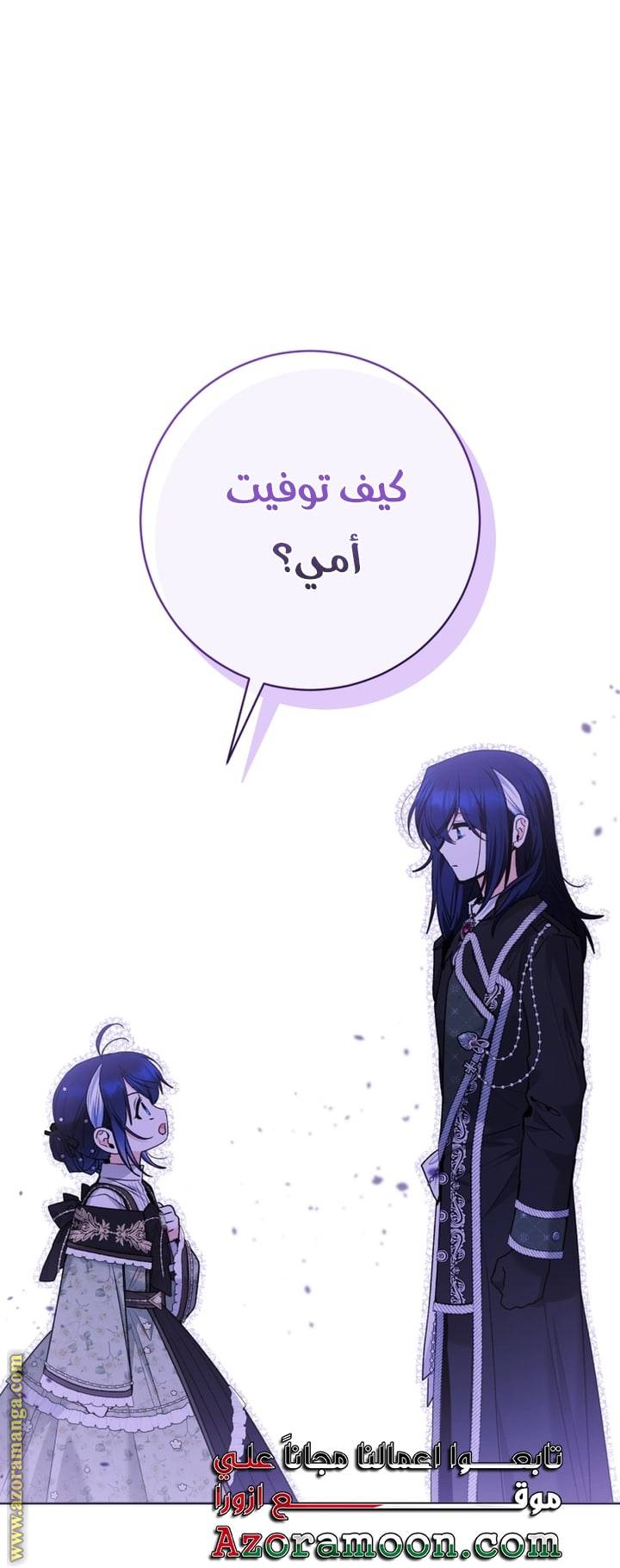 الصفحة 35