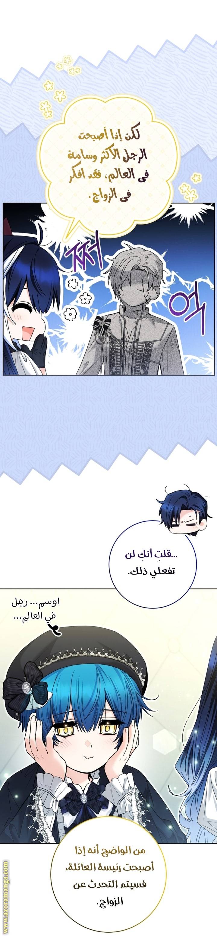 الصفحة 58