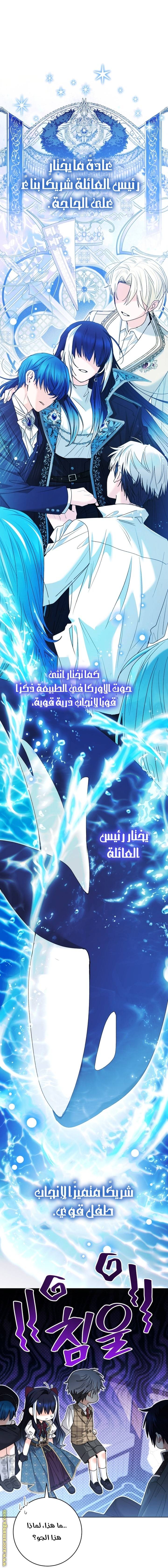 الصفحة 59