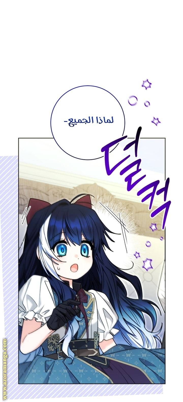 الصفحة 60