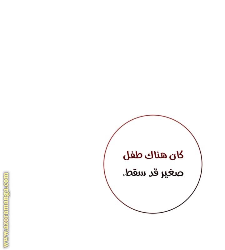 الصفحة 64