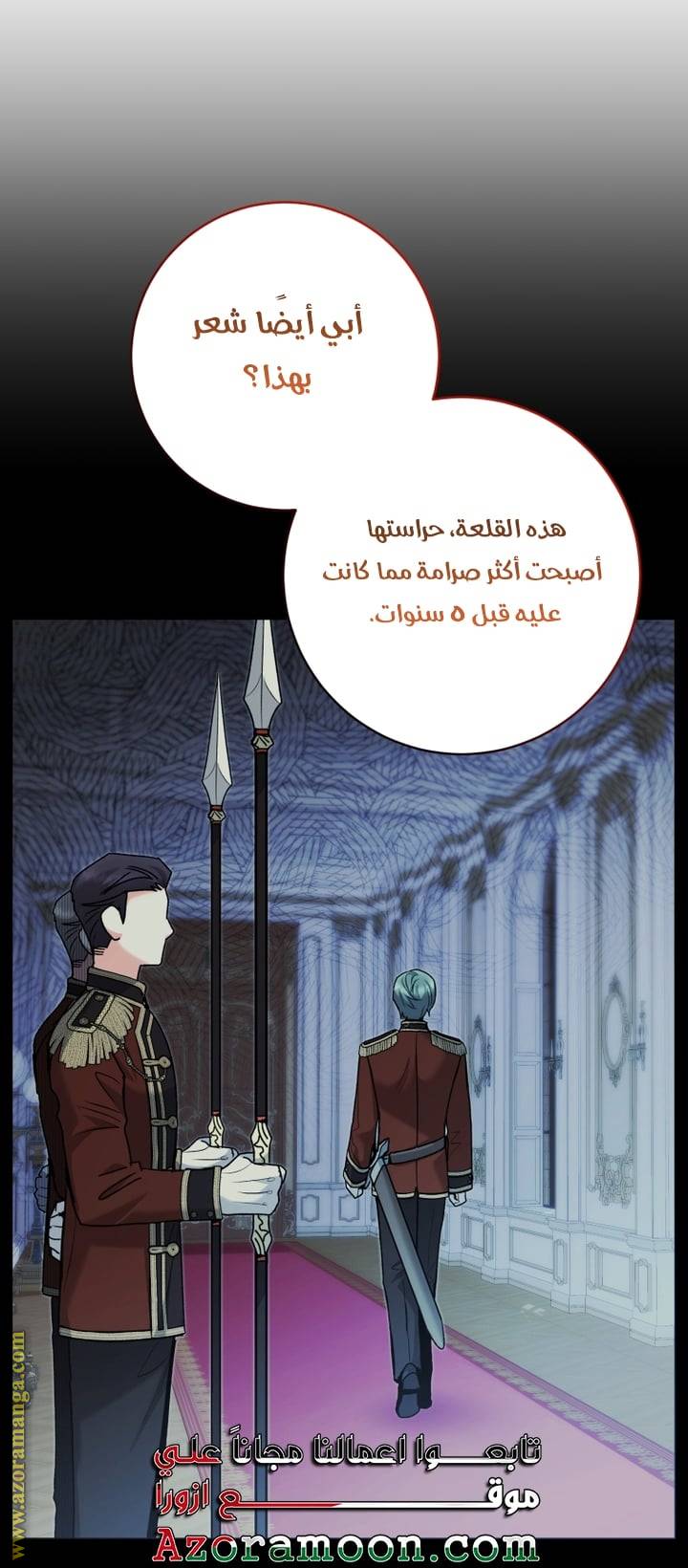 الصفحة 6